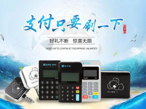 怎么知道pos機(jī)資金安不安全？最簡(jiǎn)單一招搞定